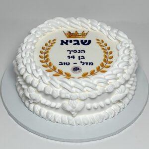 עוגת יום הולדת 2 שכבות